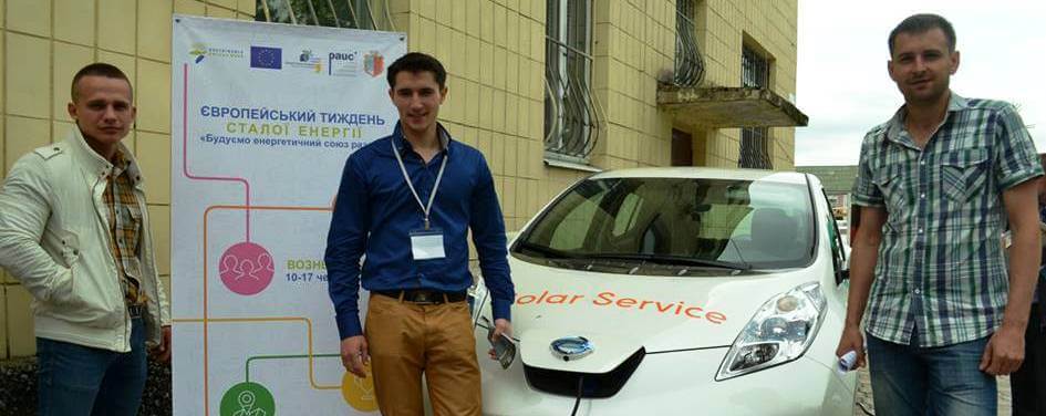 Європейський тиждень сталої енергії у Вознесенську