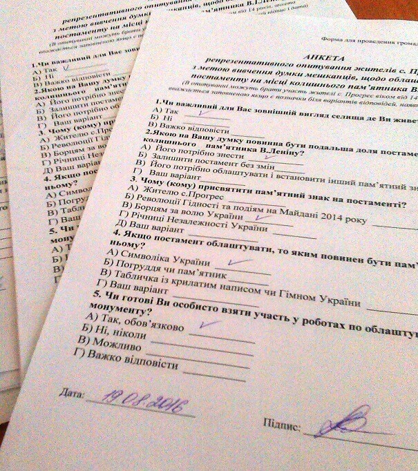 Об’єднані громади Чернігівщини розпочали громадські консультації