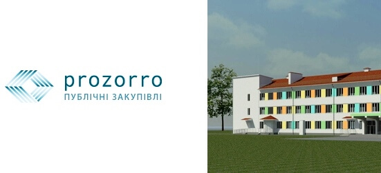 КОНКУРС НА ВИКОНАННЯ РОБІТ З КАПІТАЛЬНОГО РЕМОНТУ ПОКРІВЛІ