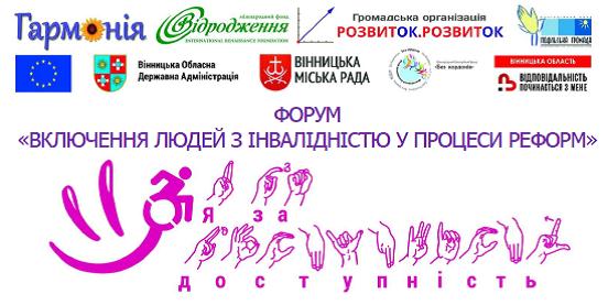 Громадськість долучається до врядування