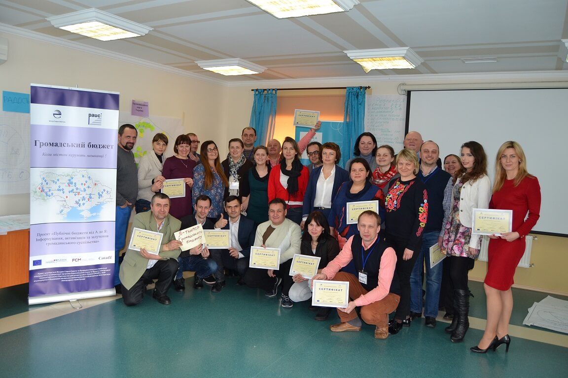 Тренінг для тьюторів громадського бюджету