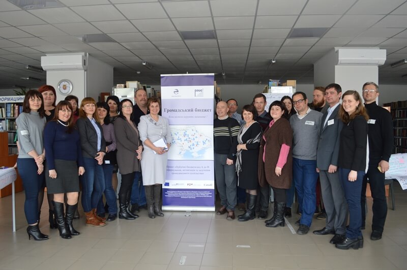 У місті Енергодар запроваджують громадський бюджет 
