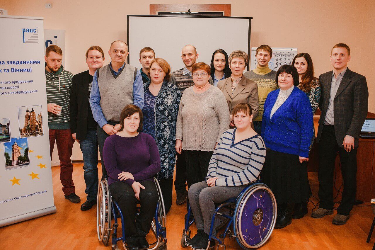 Розвиток інклюзивної освіти, як один із факторів впливу на формування міського бюджету