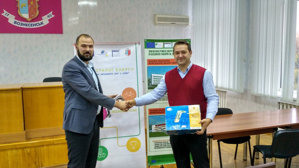 У Вознесенську відбувся семінар з енергоменеджменту та енергомоніторингу