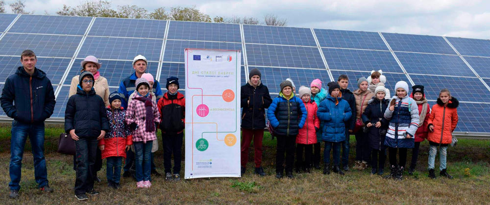 Зробити Планету чистішою - Вознесенський рецепт