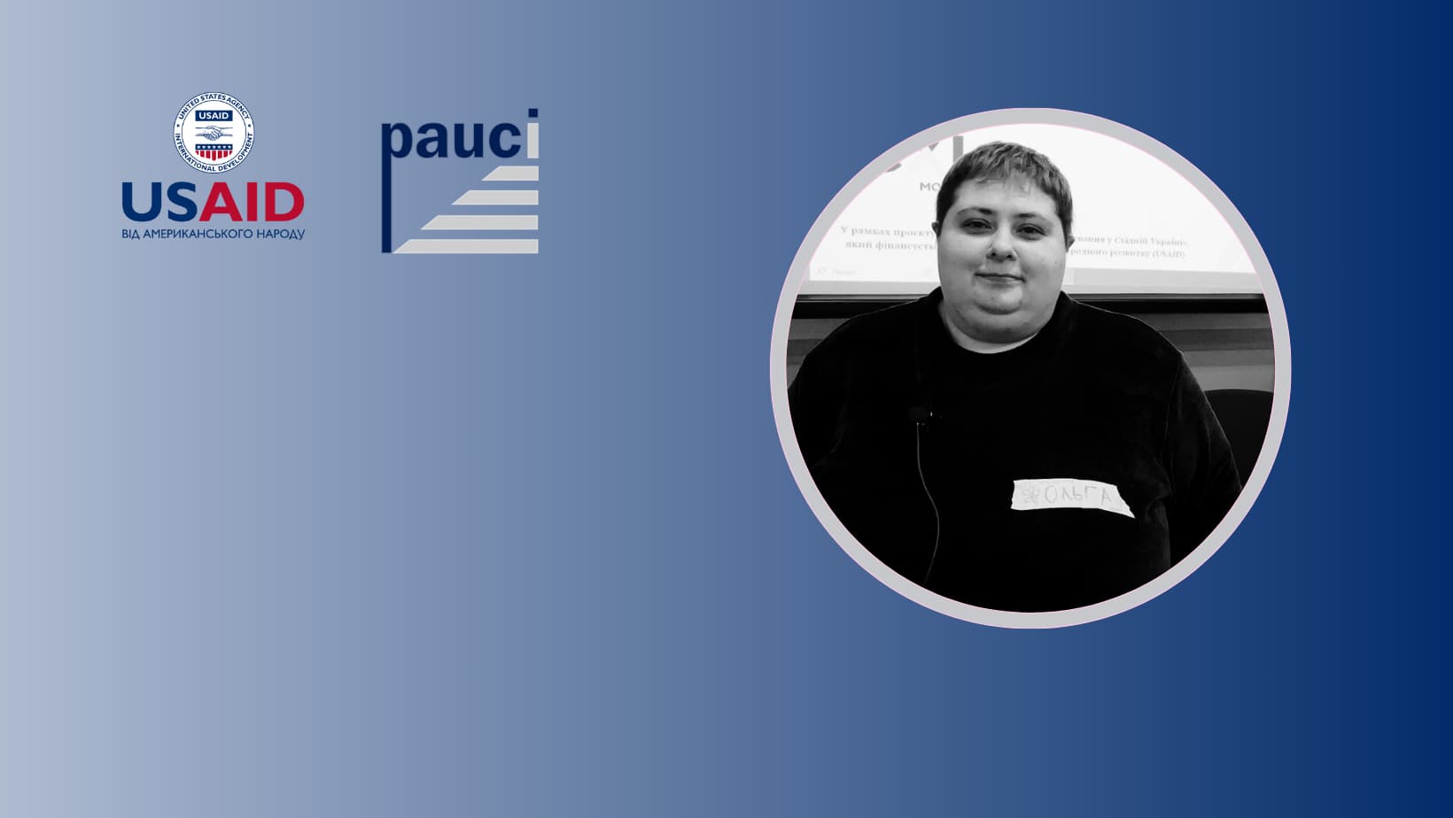 "Без залучення молоді до визначення проблем громади дуже важко, закрити потреби", - Ольга Палькова-Свірчевська