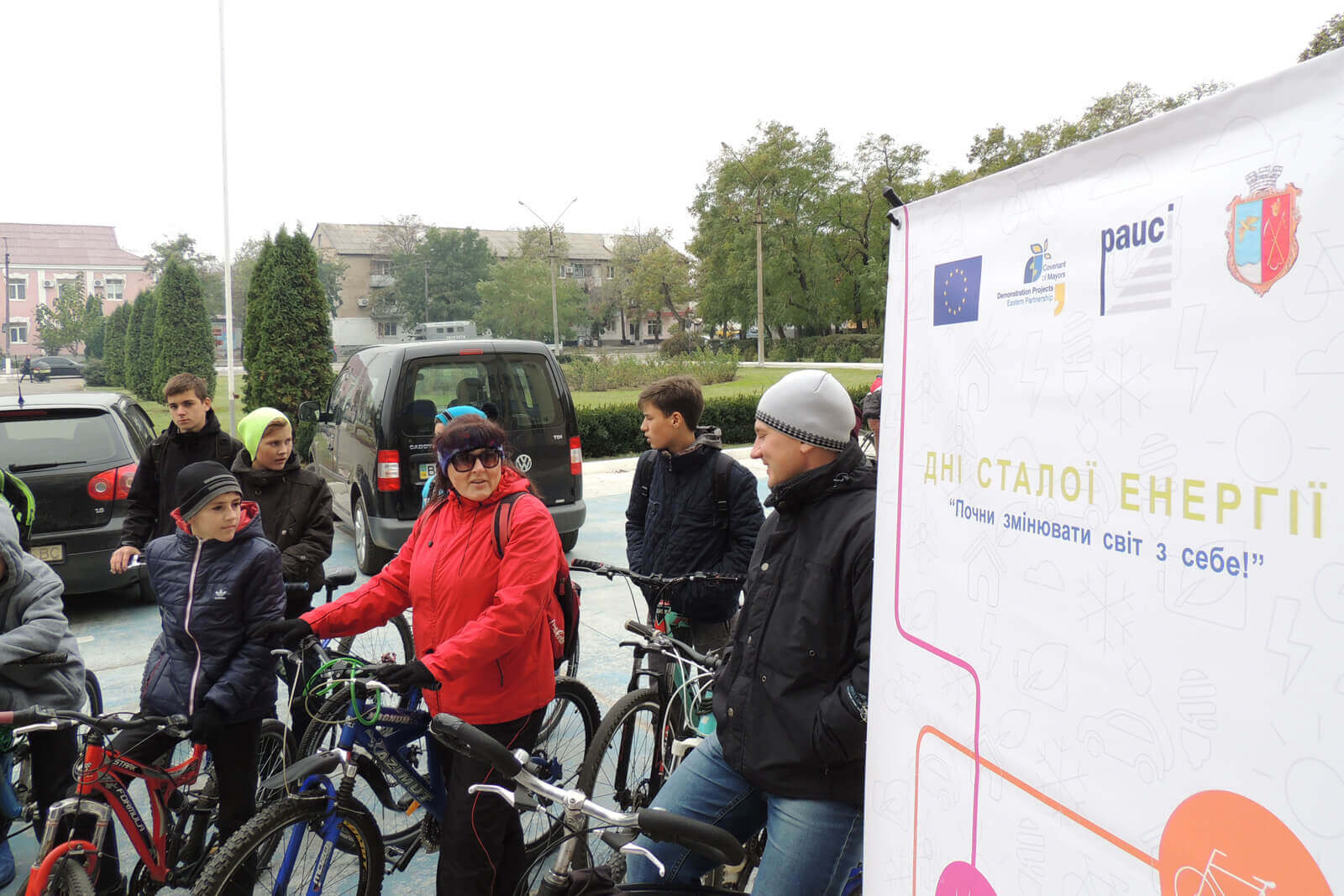 ДНІ СТАЛОЇ ЕНЕРГІЇ У ВОЗНЕСЕНСЬКУ