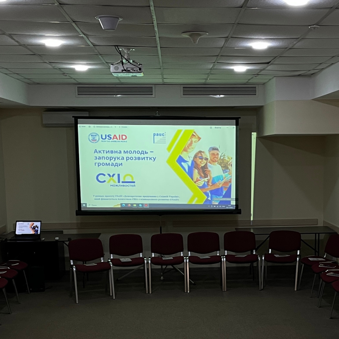  Закінчився перший день Школи Активної Молоді - ШАМ 2023